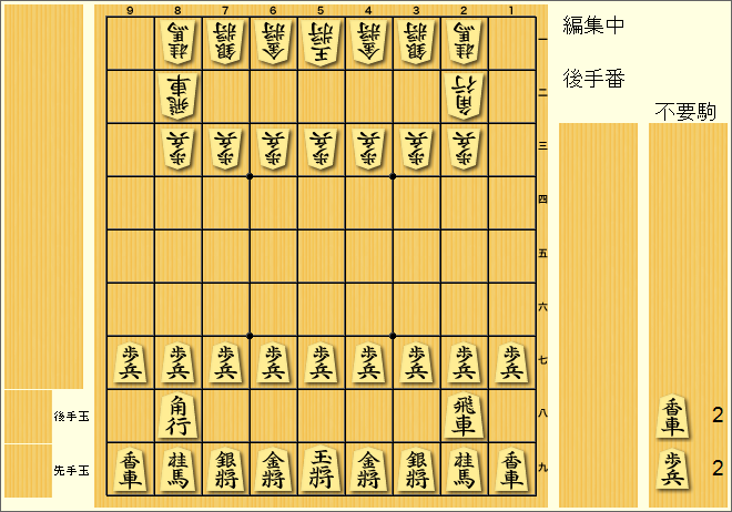 BoardUnusedPieces.png